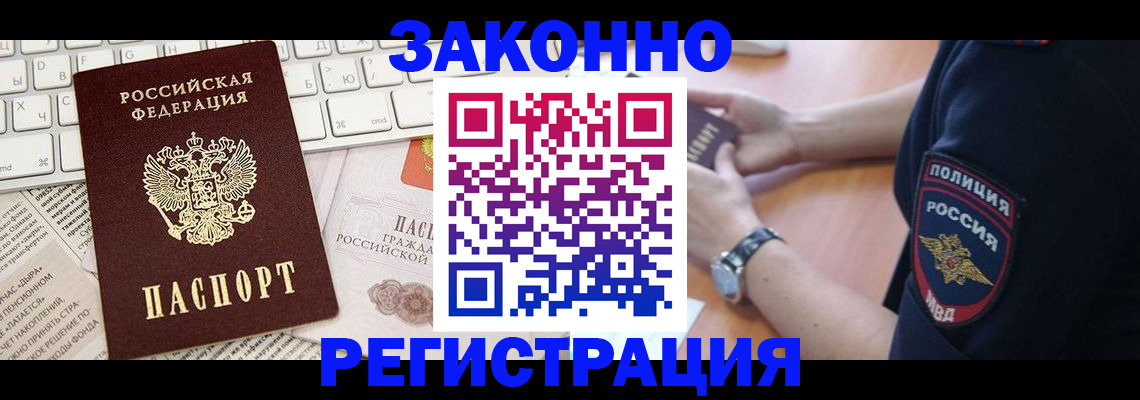 пропишу в квартире в Яровом